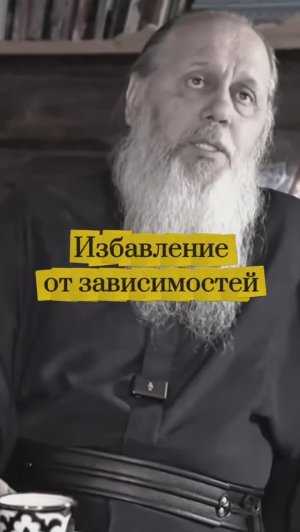Избавление от зависимостей.