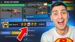 НЕВЕРОЯТНАЯ НАХОДКА! САМАЯ РЕДКАЯ НАКЛЕЙКА В ИГРЕ IN STANDOFF 2 / СТАНДОФФ 2