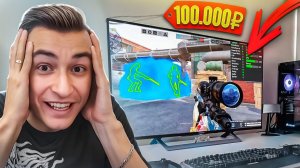 Я КУПИЛ КОМПЬЮТЕР с ЧИТАМИ за 100.000 РУБЛЕЙ в Warface!