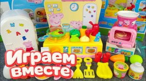 Играем в игрушки из мультиков ! Свинка Пеппа ! Видео для детей ! Пеппа и семья 🐽🐽