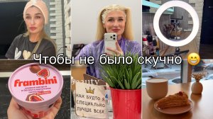 У нас пополнение: Покрасилась/ Распаковка/ Чехол на машину