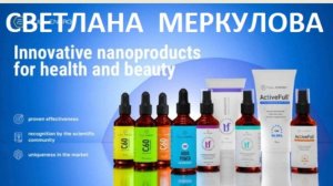 Встреча со Светланой Меркуловой, лидером компании Full Energy 2026-01-16 #фуллерен #междуреченск