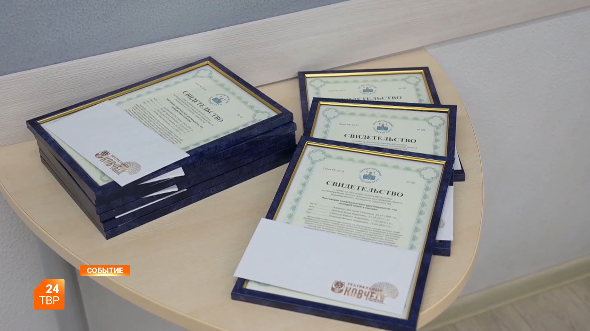 С новым домом! смотреть онлайн