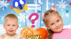 ✨️😱 ДЕТСКИЕ ОПЫТЫ ✅️ ДЕТСКИЕ ИГРЫ