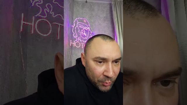 Тимошенко назвала Зеленского фашистом 16.01.26 смотреть онлайн