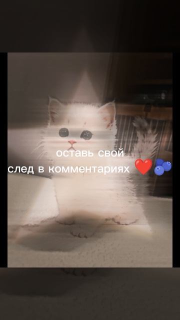 кто оставит свой след на тех подпишусь смотреть онлайн