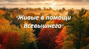 "Живые помощи".Каждую пятницу, в 18-00 вас ждет новый рассказ! Подпишись!