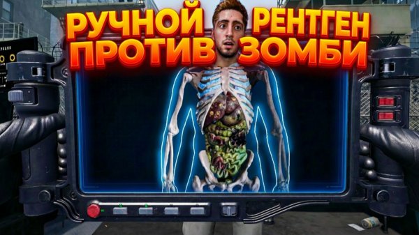 МНЕ ДОВЕРИЛИ ПИСТОЛЕТ - ОЧЕНЬ ЗРЯ!