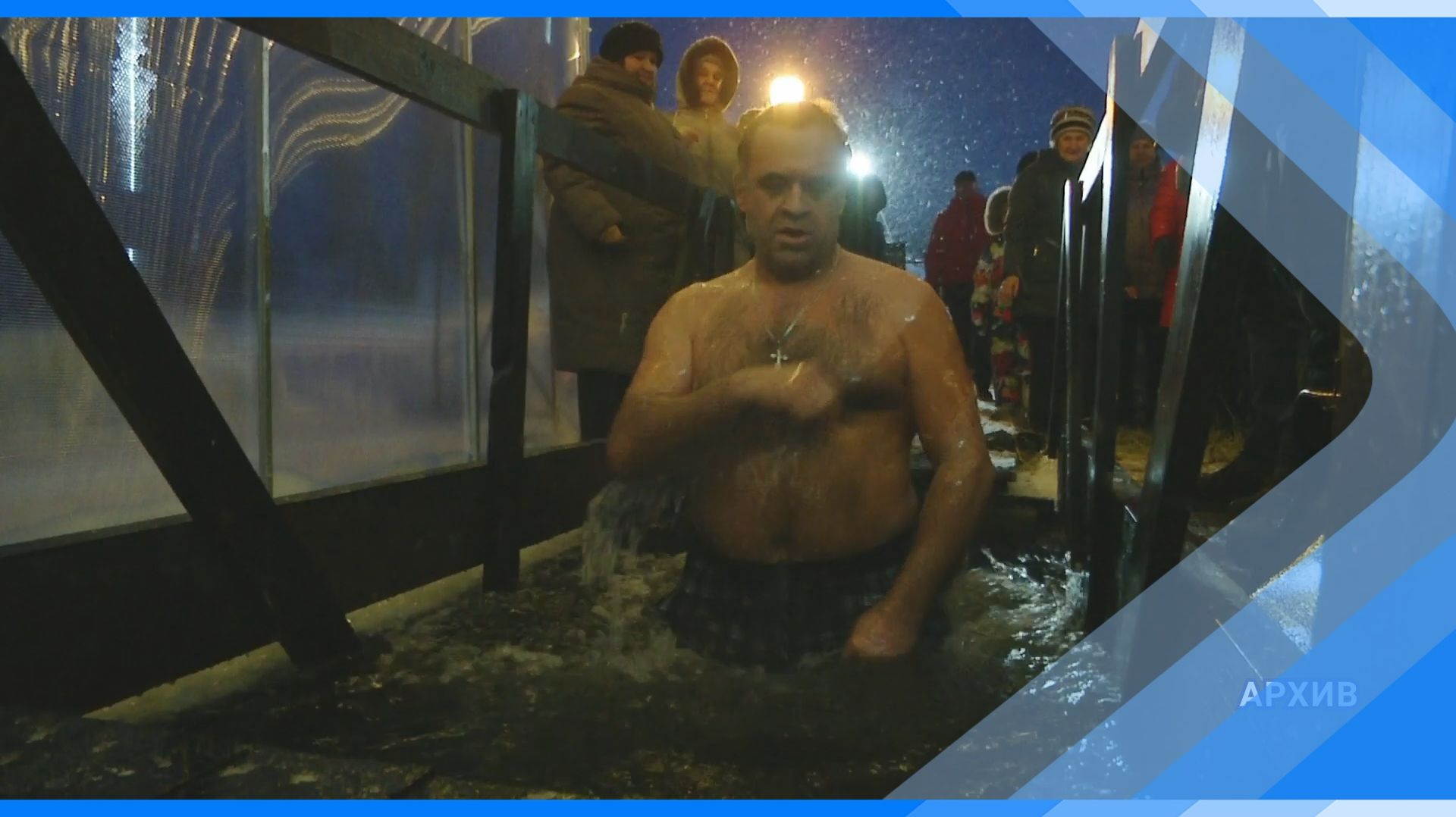 16.01.2026 Кому нельзя окунаться в прорубь на Крещение смотреть онлайн