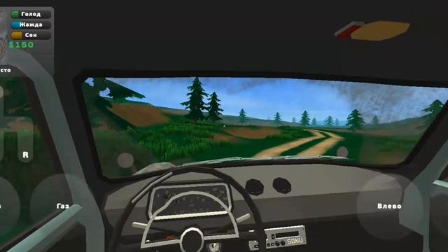 Играю в Pic Ap