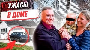 Никто даже не пытался помочь: дело Эй Джей Фронда