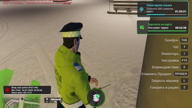 Смена в ЦОДД на новом автомобиле