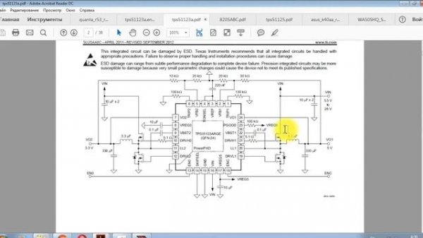 #5 Научу ремонтировать ноутбуки. Плата Quanta R53. Дежурные питания. Аналоги микросхем. Часть 5.