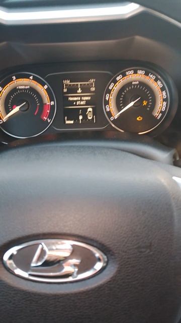 Запуск лада веста NG в минус -14 смотреть онлайн