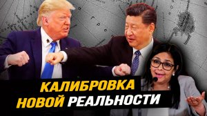 Второй Горбачев в Венесуэле, эксперимент над Гренландией, Китай против США – в войне будущего