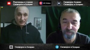 Предателем может быть только свой.