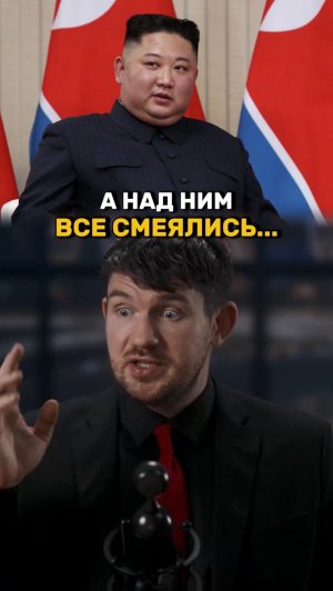 Ким Чен Ын величайший правитель?