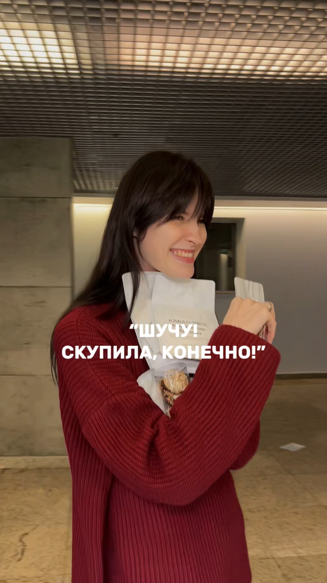 Зачем сдерживать себя?