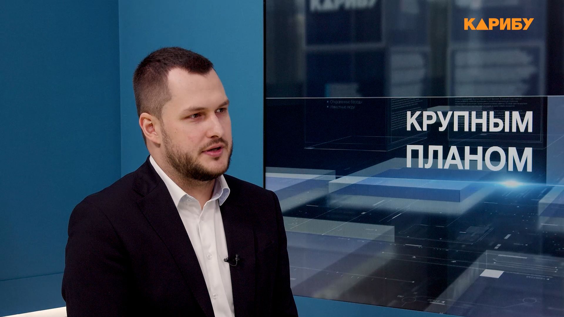 ЦУР Магаданской области: итоги работы в 2025 году и планы на 2026 смотреть онлайн