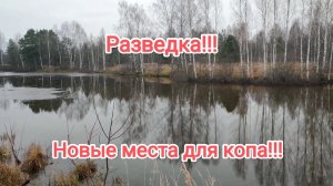 Итог впечатляет!!! Нашел новое место для копа!!!