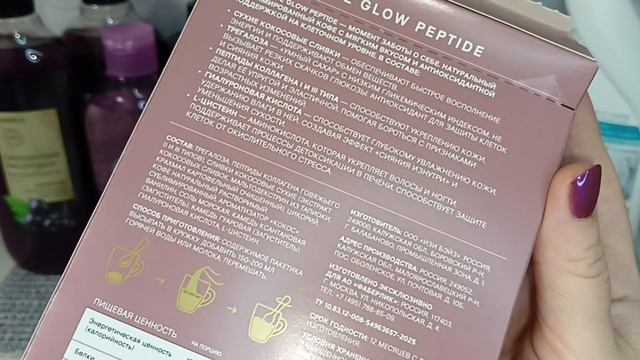 Заказ 01/2026 Фаберлик смотреть онлайн