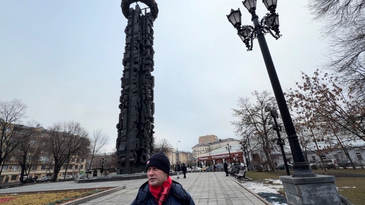 Москва, Тишинская площадь, очень интересный памятник смотреть онлайн