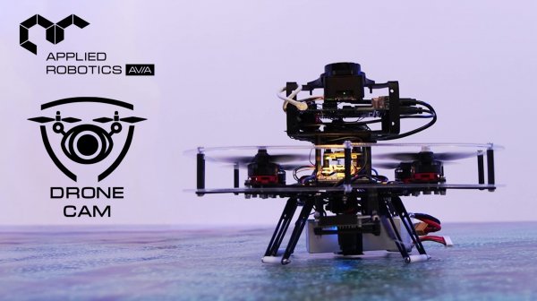 Презентация автономного БПЛА с искусственным интеллектом на базе ИИ-камеры TrackingCam v5