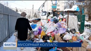 Прокуратура проверит работу мусорного регоператора в Кавказском районе