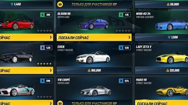 машины вместе