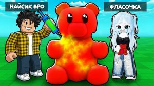 УГАДАЙ ОТРАВЛЕННУЮ КОНФЕТУ С НАЙСИК БРО В РОБЛОКС ! ЧЕЛЛЕНДЖ ROBLOX МИФФИ