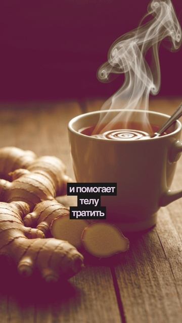 3 продукта, которые разгоняют метаболизм в холод смотреть онлайн