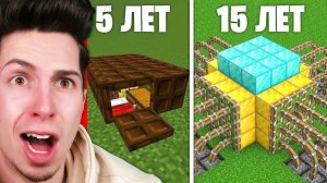 КАК В РАЗНОМ ВОЗРАСТЕ ИГРАЮТ- В МАЙНКРАФТ 😱😱😱😱
