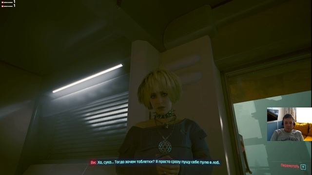 CyberPunk 2077 (КиберПанк 2077) # 6 смотреть онлайн