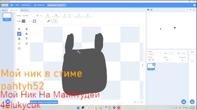 Первая неделя создования мультика смотреть онлайн
