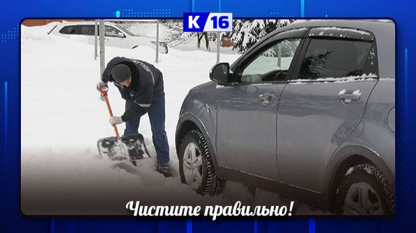 Как освободить авто из снежного плена и не повредить его? смотреть онлайн