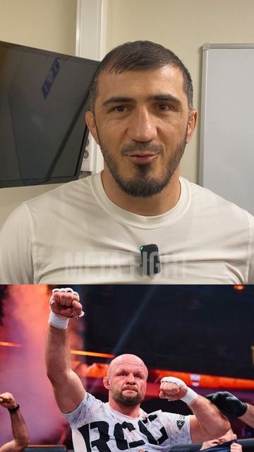 Мы со Шлеменко – два динозавра российских ММА | Эмеев смотреть онлайн