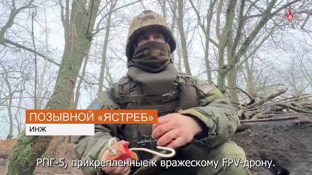Уничтожение ударных дронов ВСУ военнослужащими пунктов воздушного наблюдения ГрВ «Север» смотреть онлайн