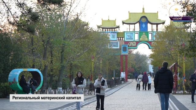 В 2025 году 521 семья использовала средства регионального материнского капитала смотреть онлайн