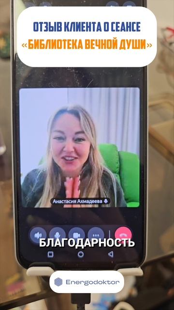 Победитель новогоднего розыгрыша. Отзыв о сеансе смотреть онлайн