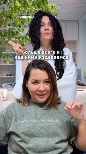 #превращение #уверенностьвсебе #начнисмалого #короткаяилидлинная