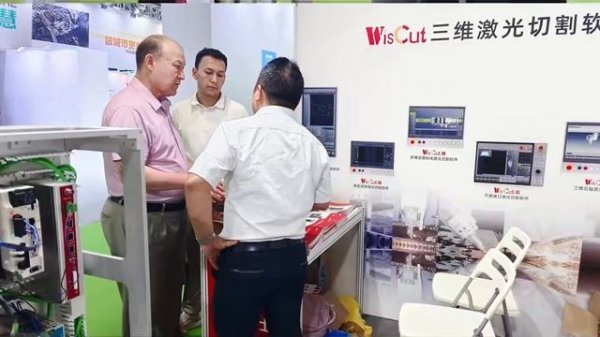 Выставка STEEL BUILD 2025 (Китай)