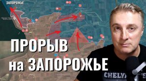 Украинский фронт - ВСРФ подходят к Запорожью. Все электростанции повреждены на Украине. 16.01.26