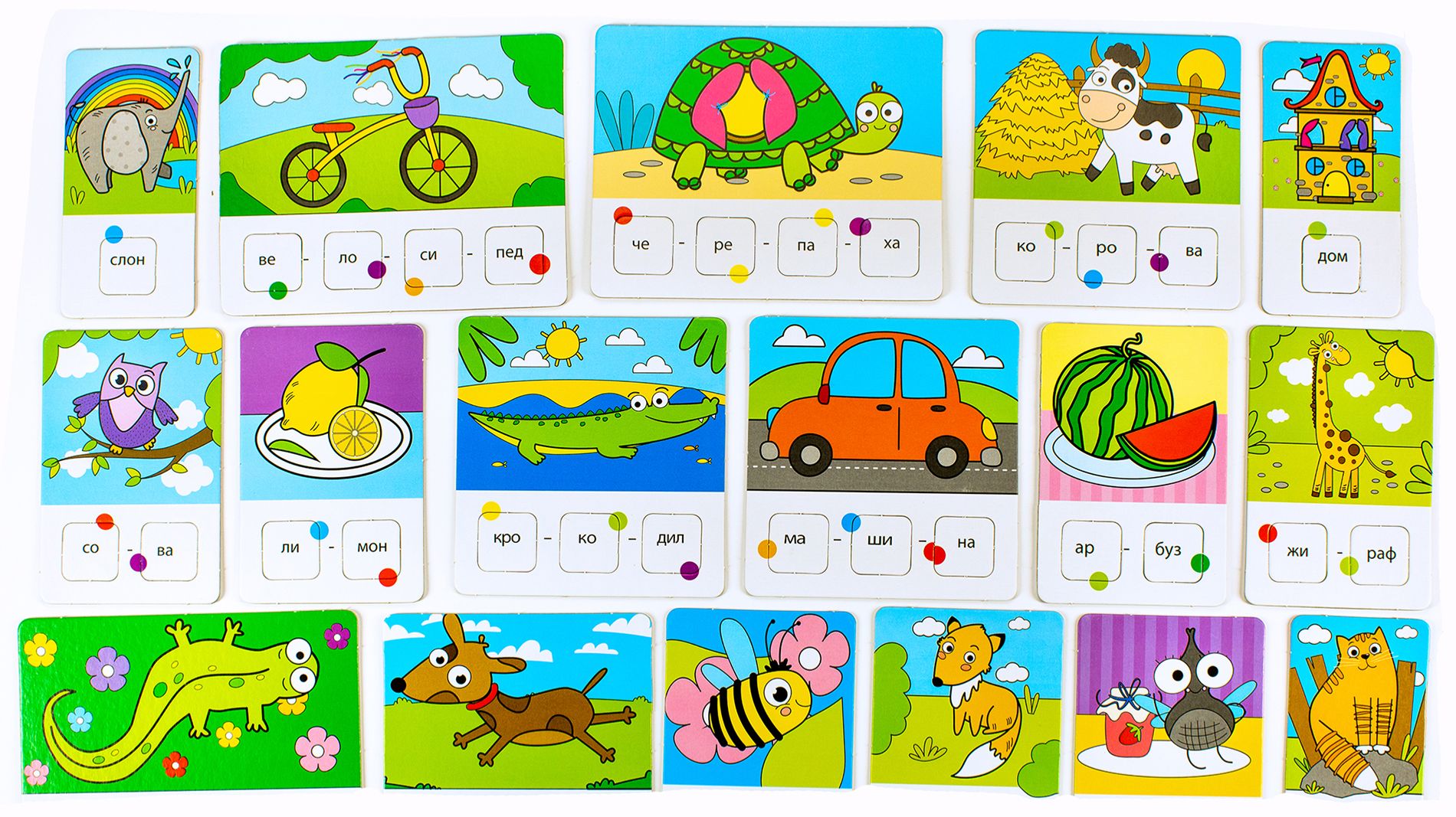 Учимся Читать по Слогам. смотреть онлайн