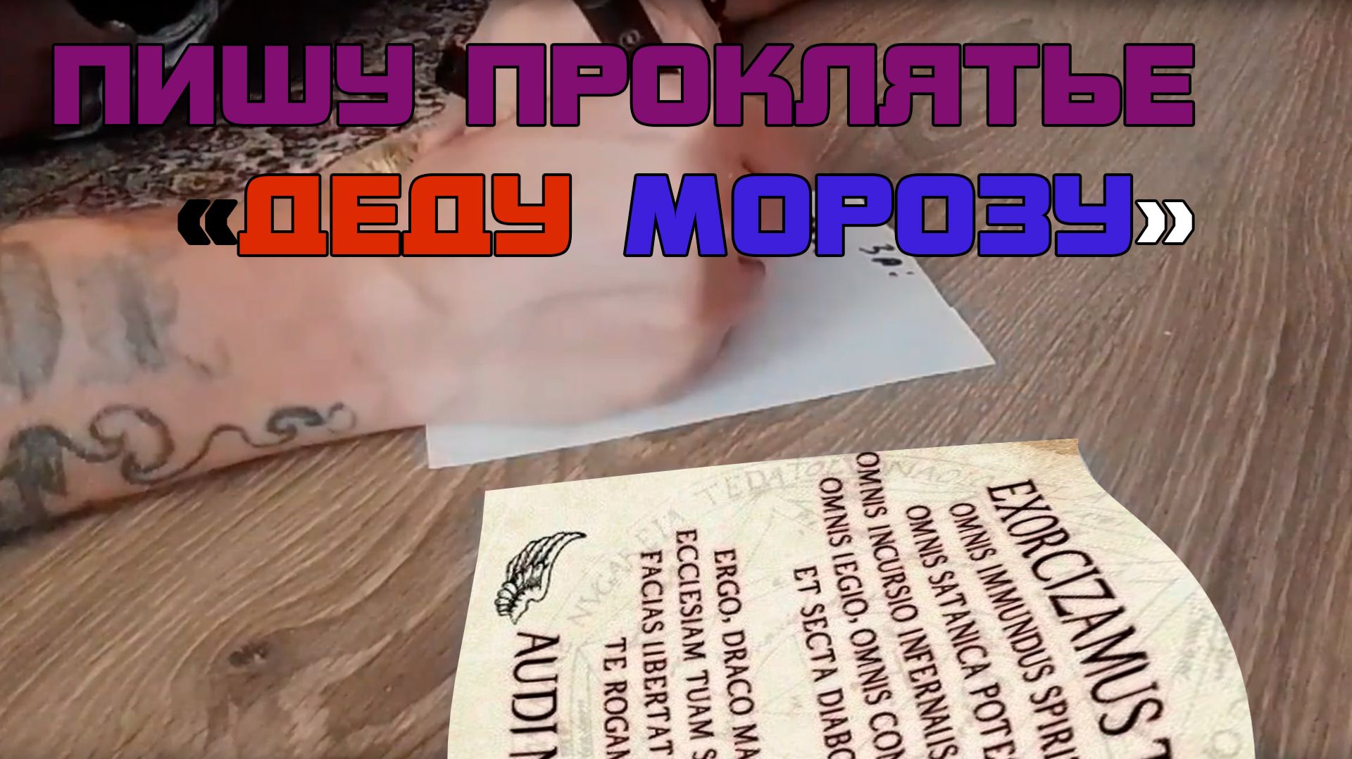 Крайности: Ловлю груз из-за прошлых интрижек