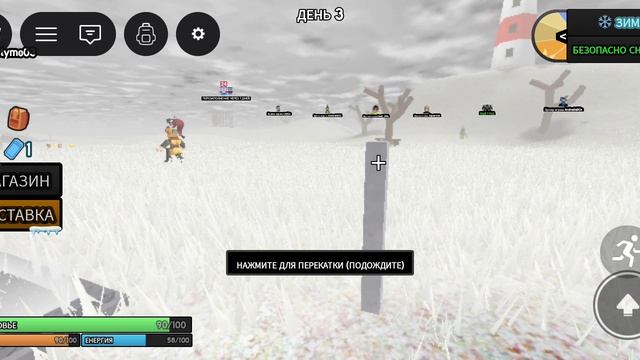 Выживание в бункере! 2 часть смотреть онлайн