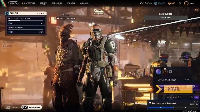 Прыг за Прыгунами в #ArcRaiders