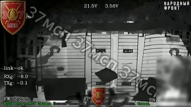 ❌Уничтожение БТР-4Е ВСУ ударами FPV-дронов 37-го МСП в Красном Лимане, ДНР… смотреть онлайн