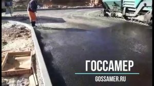 Гудронатор Госсамер Д-11: подгрунтовка щебня битумной эмульсией