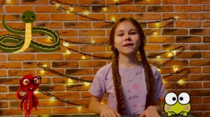 Пробуем лягушку, змею и осьминога.🐸🪱🐙