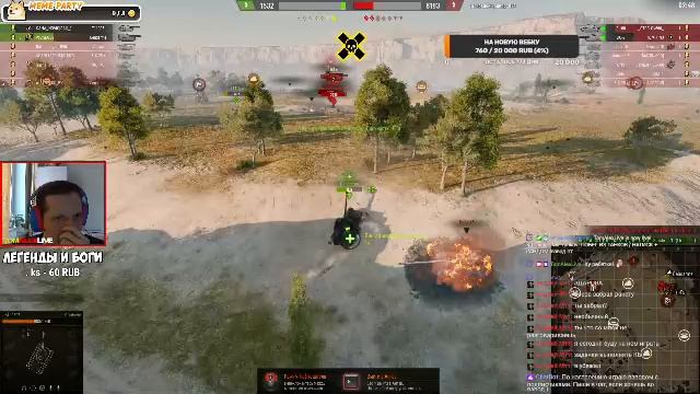 ПОБЕГ ИЗ ТАНКОВ / НАТИСК + РАНДОМ смотреть онлайн